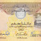 Bancnota Emiratele Arabe Unite 200 Dirhams 2004 - P31a UNC ( catalog $225 )