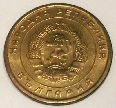 G7. BULGARIA 5 STOTINKI 1951, 2.97 g., Brass, 22.16 mm, XF / AUNC ** foto