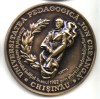 MEDALIE ION CREANGA UNIVERSITATEA PEDAGOGICA CHISINAU ALTORELIEF 70MM MEDALIA