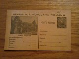 CP * BUCURESTI * Palatul Postelor -- Intreg postal, marca fixa Stema RPR, 30 bani - Necirculata [ 116 ]