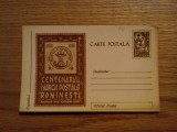 CP * CENTENARUL MARCII POSTALE ROMINESTI * Bucuresti 15-30 Noiembrie 1958 -- Intreg postal, marca fixa 30 bani - Necirculata [ 117 ], Fotografie