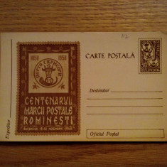 CP * CENTENARUL MARCII POSTALE ROMINESTI * Bucuresti 15-30 Noiembrie 1958 -- Intreg postal, marca fixa 30 bani - Necirculata [ 117 ]