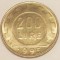 G7. ITALIA 200 LIRE 1995, 5 g., Aluminum-Bronze, 24 mm, AUNC / UNC **
