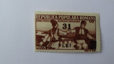 LP 240, prietenia romano-bulgara (supratipar) MNH foto
