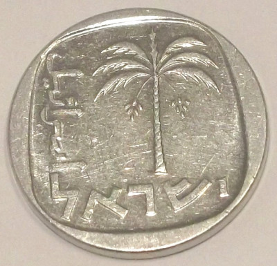 G7. ISRAEL 10 AGOROT 1977, 1.61 g., Aluminum, 21.5 mm XF ** foto