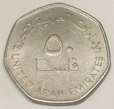 G7. EMIRATELE ARABE UNITE 50 FILS 1419-1998, 4.30 g., Cu-Nickel, 21 mm XF ** foto