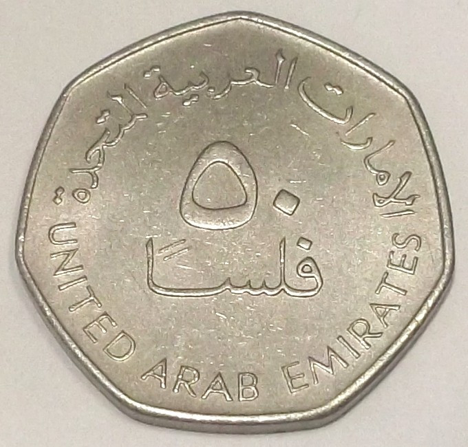 G7. EMIRATELE ARABE UNITE 50 FILS 1419-1998, 4.30 g., Cu-Nickel, 21 mm XF **