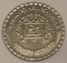 G7. SIRIA SYRIA 50 PIASTRES AH 1394-1974, 5 g., Nickel, 23.4 mm, XF ** foto