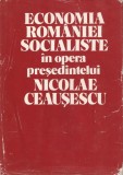 ECONOMIA ROMANEI SOCIALISTE IN OPERA PRESEDINTELUI NICOLAE CEAUSESCU { 1978, 517 p.}