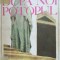 DUPA NOI POTOPUL - Josef Toman
