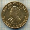 JETON 69 PENTRU COLECTIONARI - FRANCLIN D. ROOSEVELT - AL 32 -LEA PRESEDINTE AL STATELOR UNITE ALE AMERICII -STAREA CARE SE VEDE