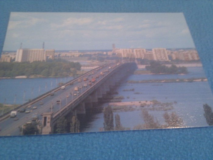 CP UCRAINA KIEV URSS NECIRCULATA