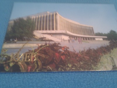 CP UCRAINA KIEV URSS NECIRCULATA foto