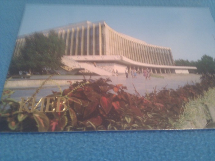CP UCRAINA KIEV URSS NECIRCULATA