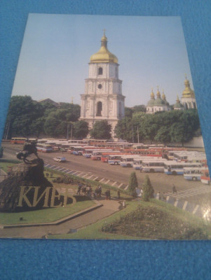 CP UCRAINA KIEV URSS NECIRCULATA foto