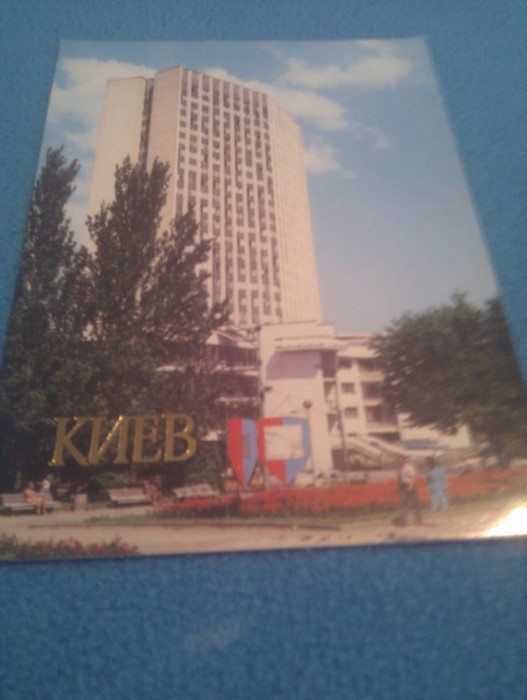 CP UCRAINA KIEV URSS NECIRCULATA