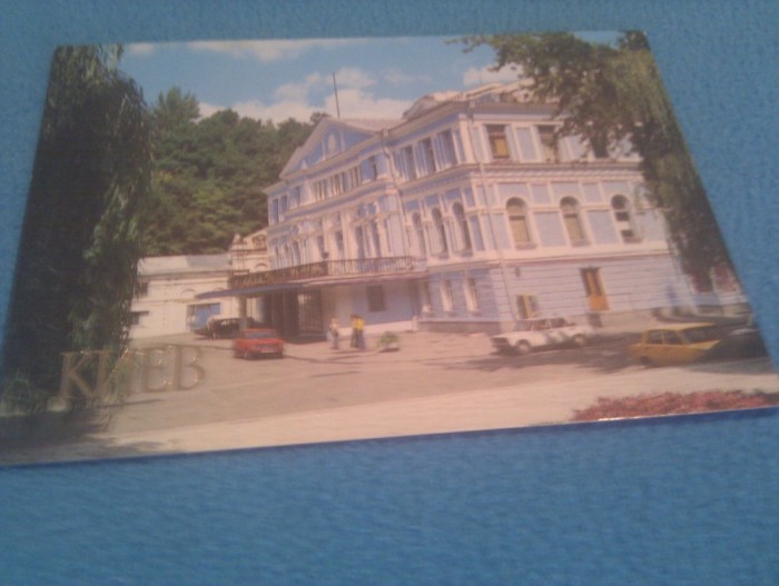 CP UCRAINA KIEV URSS NECIRCULATA