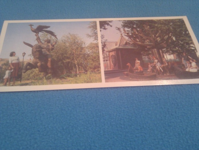 CP UCRAINA KIEV URSS NECIRCULATA