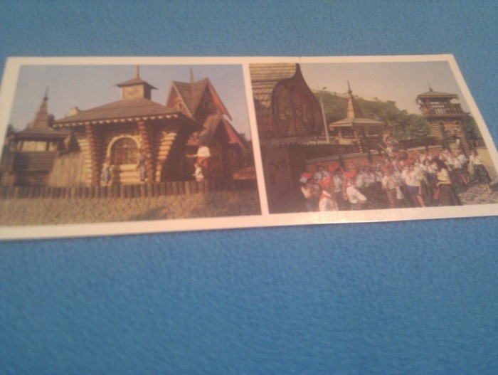 CP UCRAINA KIEV URSS NECIRCULATA