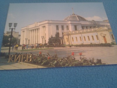 CP UCRAINA KIEV URSS NECIRCULATA foto