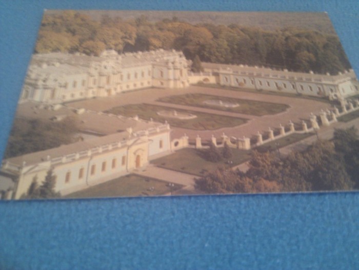 CP UCRAINA KIEV URSS NECIRCULATA