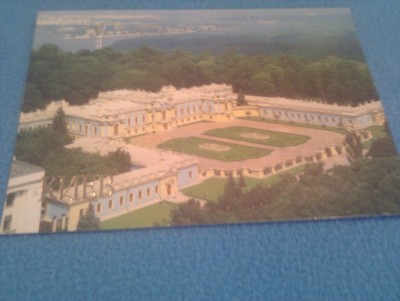 CP UCRAINA KIEV URSS NECIRCULATA foto