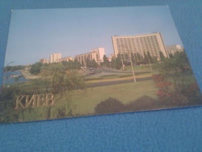 CP UCRAINA KIEV URSS NECIRCULATA foto