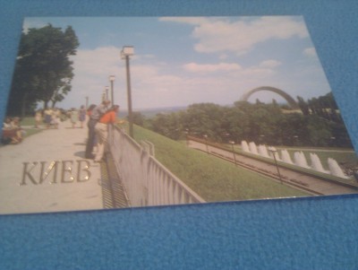 CP UCRAINA KIEV URSS NECIRCULATA foto