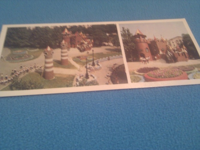 CP UCRAINA KIEV URSS NECIRCULATA