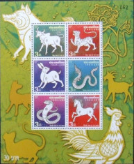 THAILANDA - ZODIACUL CHINEZESC PE ANI 1 M/SH, NEOBLITERATA - TH 083 foto