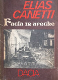 FACLA IN URECHE - Elias Canetti