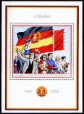 Germania Democrata 1969 - Bloc cat.nr.23 neuzat,perfecta stare