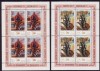 Germania Democrata 1977 - Bloc cat.nr.43-4 neuzat,perfecta stare