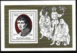 Germania Democrata 1977 - Bloc cat.nr.48 neuzat,perfecta stare