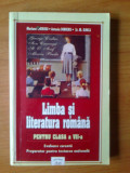 E3 Limba si literatura romana pentru clasa a VII-a - Mariana Cheroiu, 2006