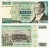 Turcia 50.000 lire 1989, circulata, 5 roni