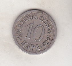bnk mnd Serbia 10 para 1883