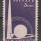 SUA - 1939, SCOTT 853, nestampilat