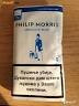 Philip Morris(absolute blue) 25g (livrare personala numai in zona Eroii Revolutiei - Tineretului- Timpuri Noi) foto