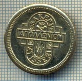 JETON 133 PENTRU COLECTIONARI - GRECIA - SCRIERE GREACA -STAREA CARE SE VEDE
