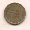 No(1) moneda-GRECIA-50 lepta 1978, Europa