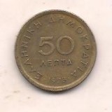 No(1) moneda-GRECIA-50 lepta 1978