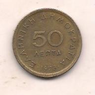 No(1) moneda-GRECIA-50 lepta 1978 foto