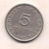 No(1) moneda-GRECIA-5 Drahme 1982, Europa