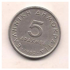 No(1) moneda-GRECIA-5 Drahme 1982