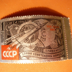 Serie Cosmos - Congres PCUS , cu supratipar , 1961, 1 val. URSS