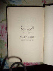 Dictionar arab -francez foto