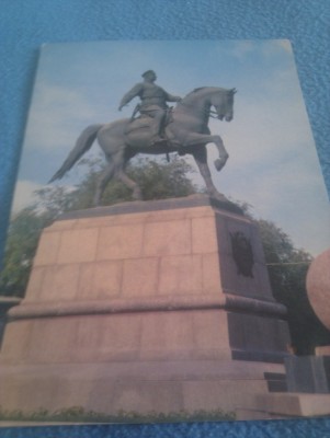 CP URSS NECIRCULATA foto