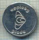 JETON 182 PENTRU COLECTIONARI - EUROCOIN TM - APPLEBY GLADE - STAREA CARE SE VEDE