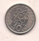 No(2) moneda-GRECIA-10 drahme 1986, Europa